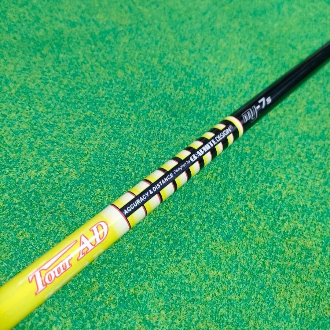 タイトリストスリーブ Tour AD mj7 S 3W