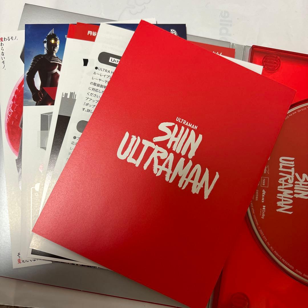 シン・ウルトラマン BluRay
