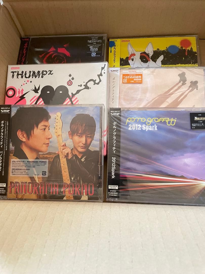 たっか ポルノグラフィティ CD セット