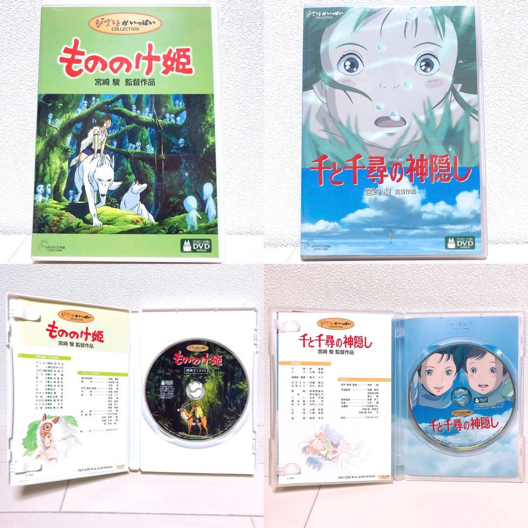 なっとう様