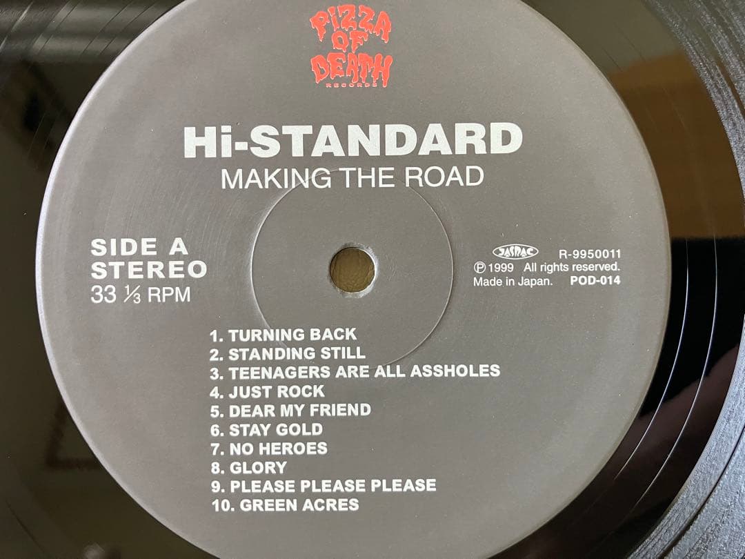 【美品•LP】Hi-STANDARD -MAKING THE ROAD•アナログ