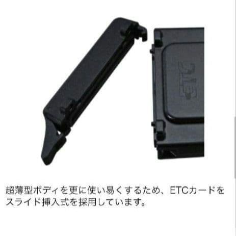 バイク用　ETC　ミツバ　BE31　【806】