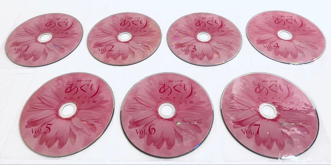 あぐり　完全版　【全13巻】　レンタル版DVD 全巻　NHK 連続テレビ小説