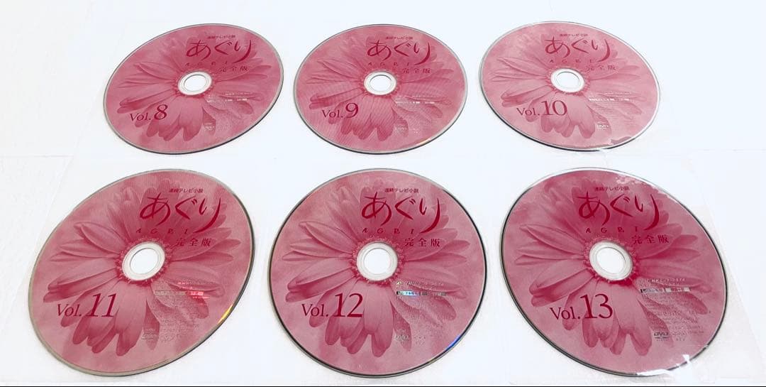 あぐり　完全版　【全13巻】　レンタル版DVD 全巻　NHK 連続テレビ小説