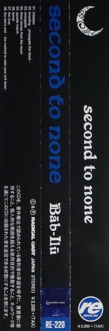 M*o様 NYHC, BEATDOWN, DEATH , L , ハード