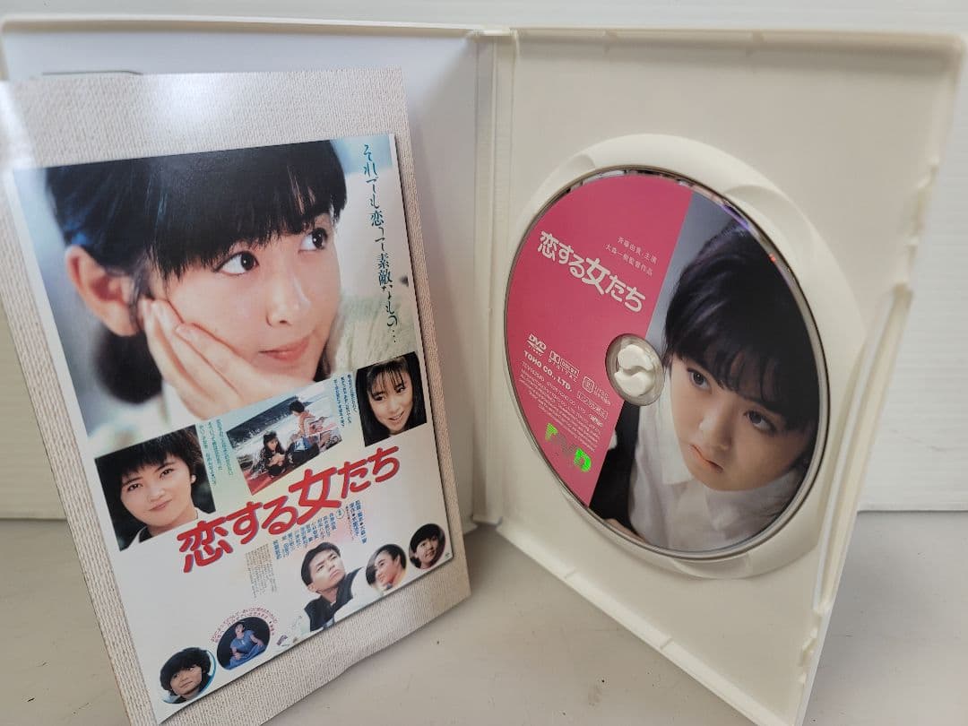 美品/セル版DVD/1986年作 恋する女たち/斉藤由貴 高井麻巳子 相楽ハル子
