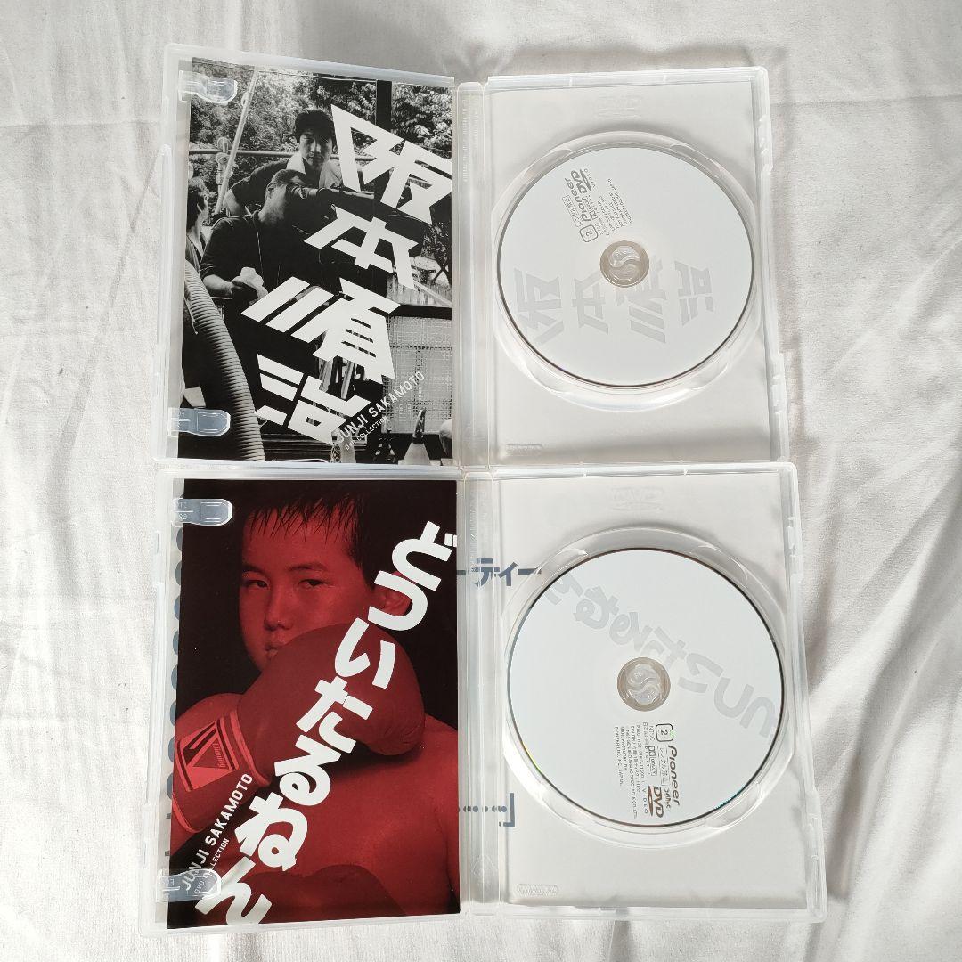 阪本順治 DVD-BOX　赤井英和