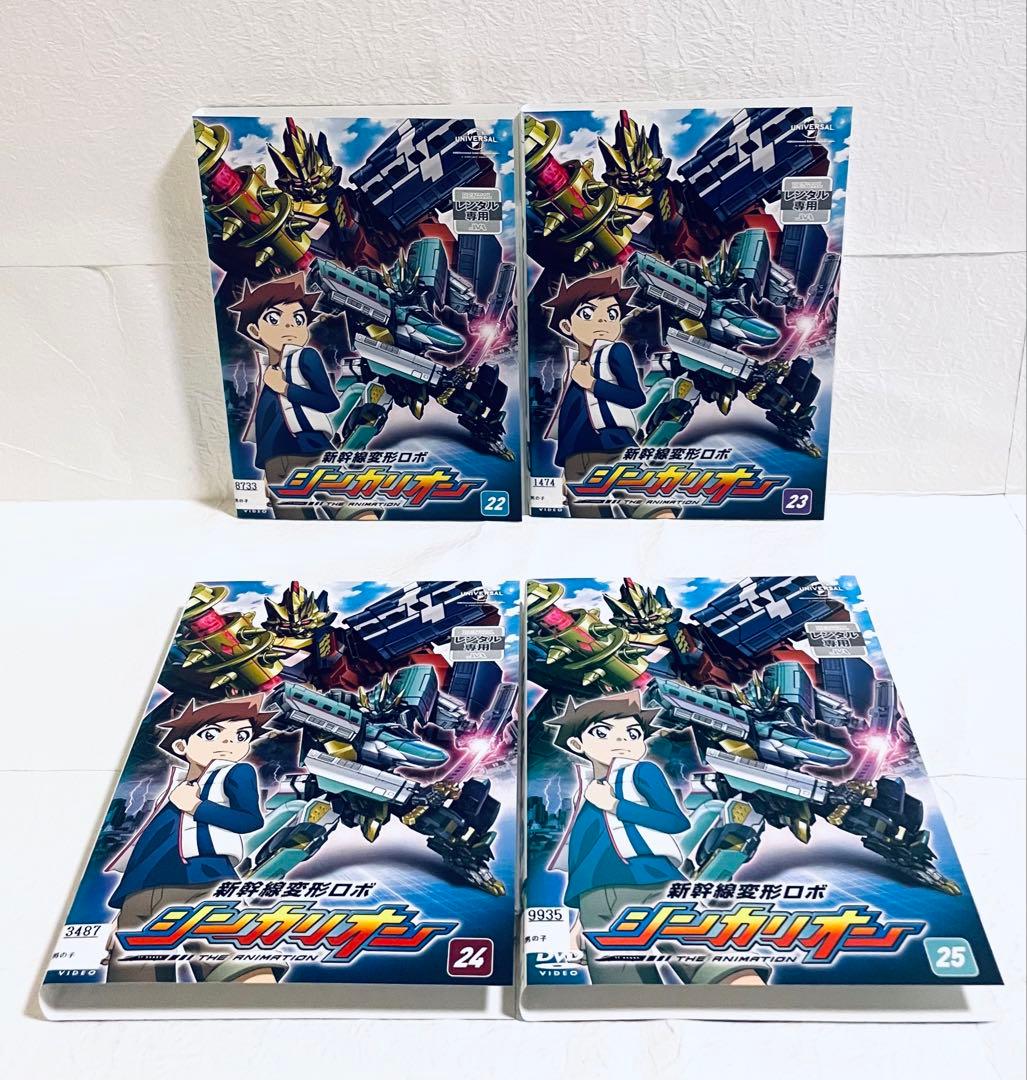 新幹線変形ロボ　シンカリオン　【全25巻】　レンタル版DVD 全巻セット