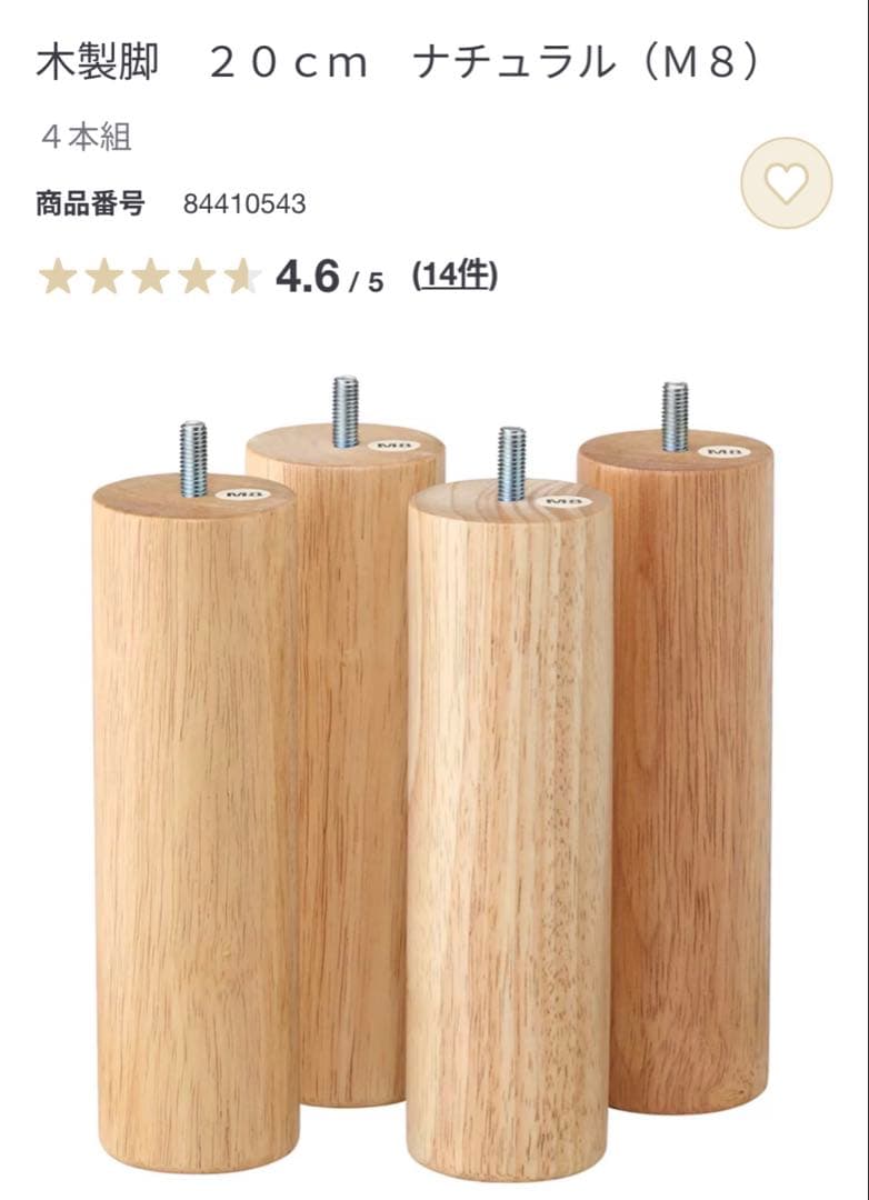 【引き渡し限定】無印良品　脚付マットレス　シングル　木製足ナチュラル20cm付き