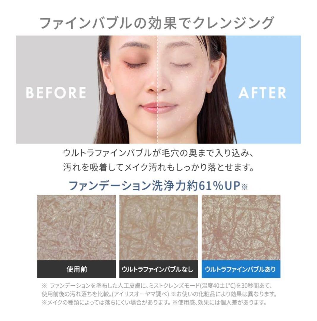 アイリスオーヤマ シャワーヘッド ウルトラファインバブル 節水約50%