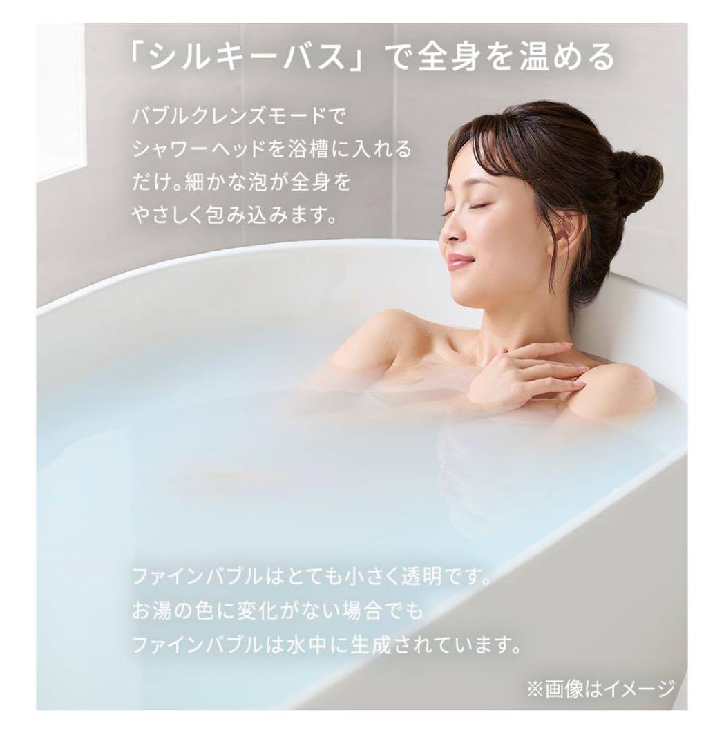 アイリスオーヤマ シャワーヘッド ウルトラファインバブル 節水約50%