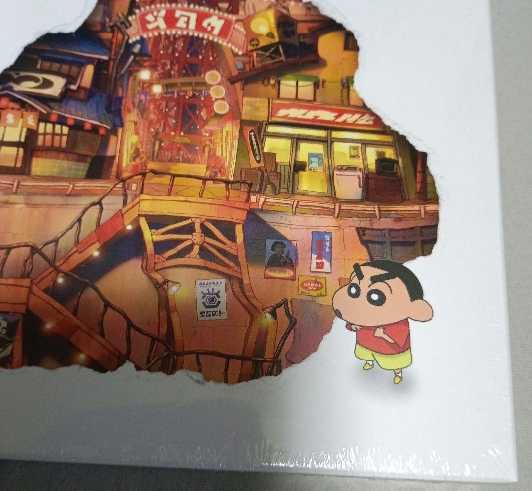 クレヨンしんちゃん 炭の町のシロ コレクターズエディション未開封品です