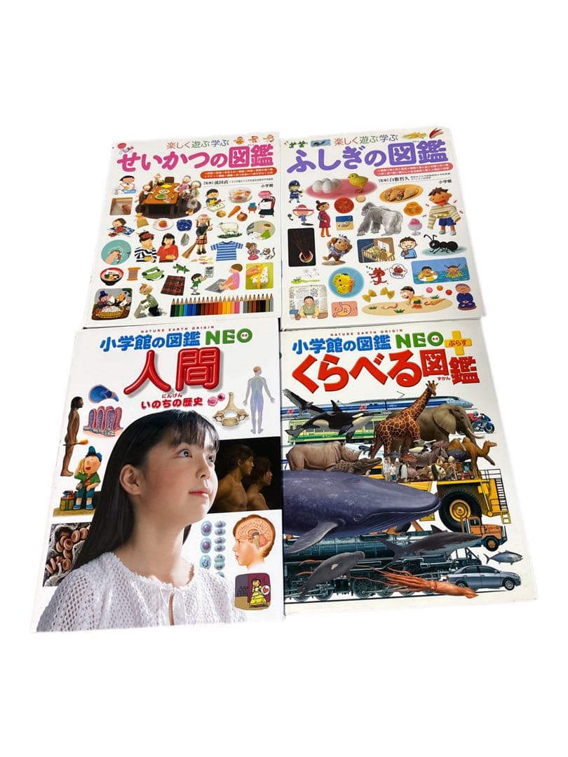 小学館の図鑑NEO プレNEO 10冊セット