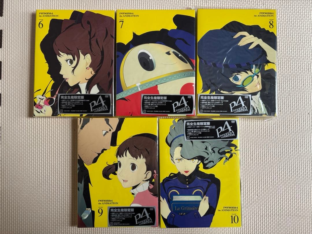 ち*様 Persona4　ペルソナ4　全巻　完全生産限定盤　おまけ付