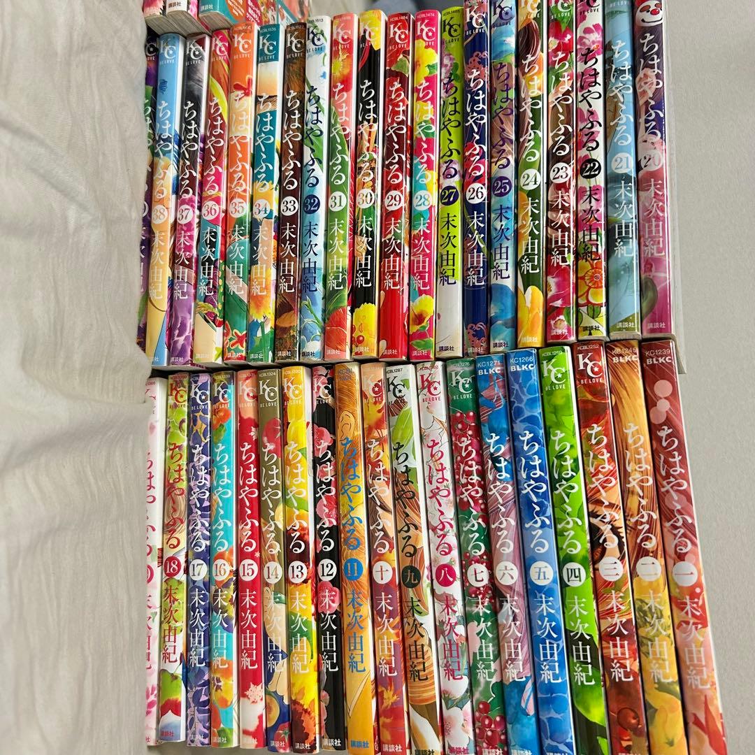 ちはやふる　漫画セット 1-42巻