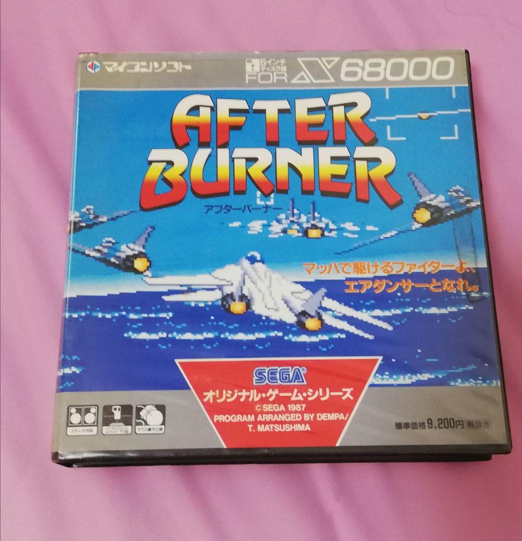 X68000 アフターバーナー
