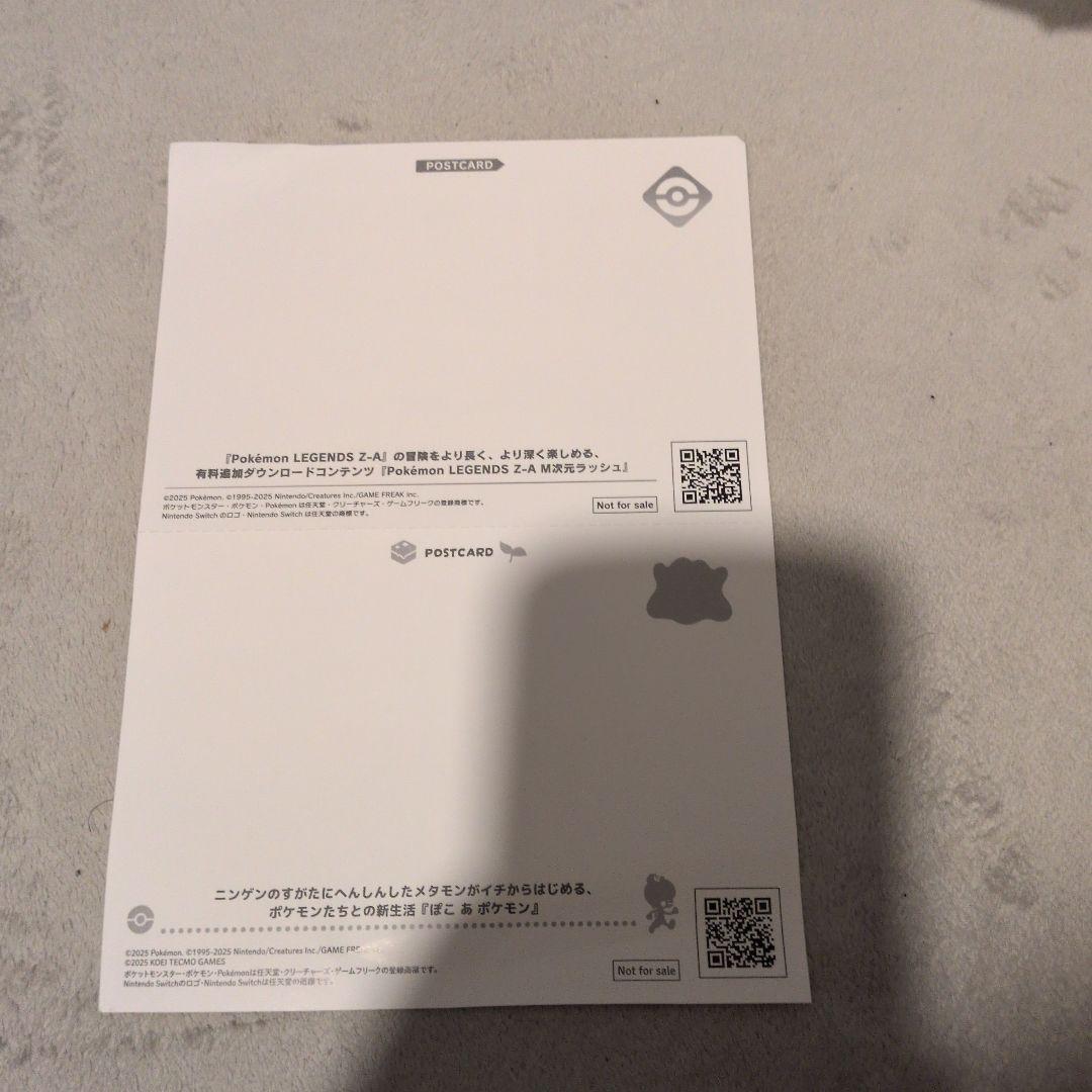 NintendoSwitch新作ポケモンレジェンズ特典付き新品未使用