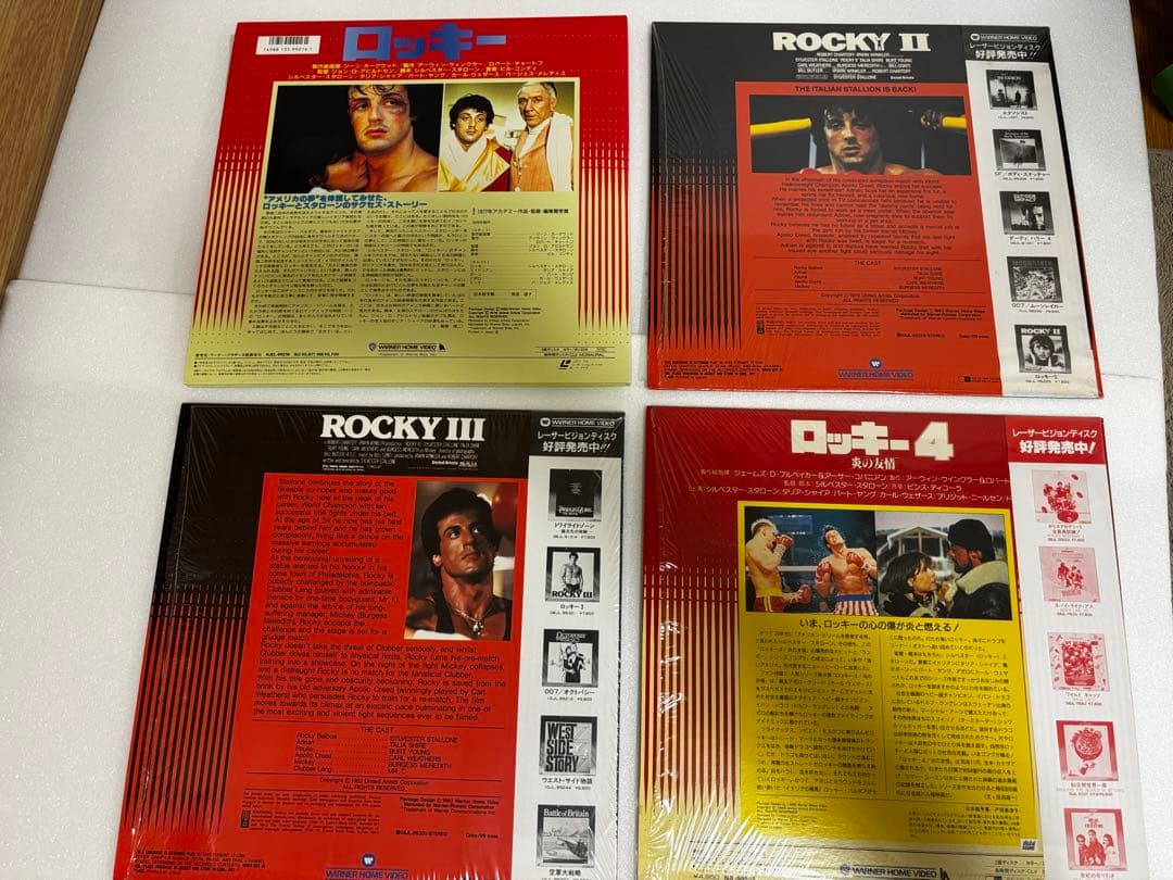 ロッキーシリーズ LD 5枚セット　ROCKY