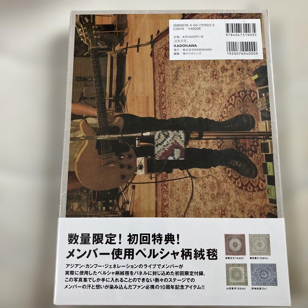 趣味・スポーツ・実用 This is ASIAN KUNG-FU GENERATION
