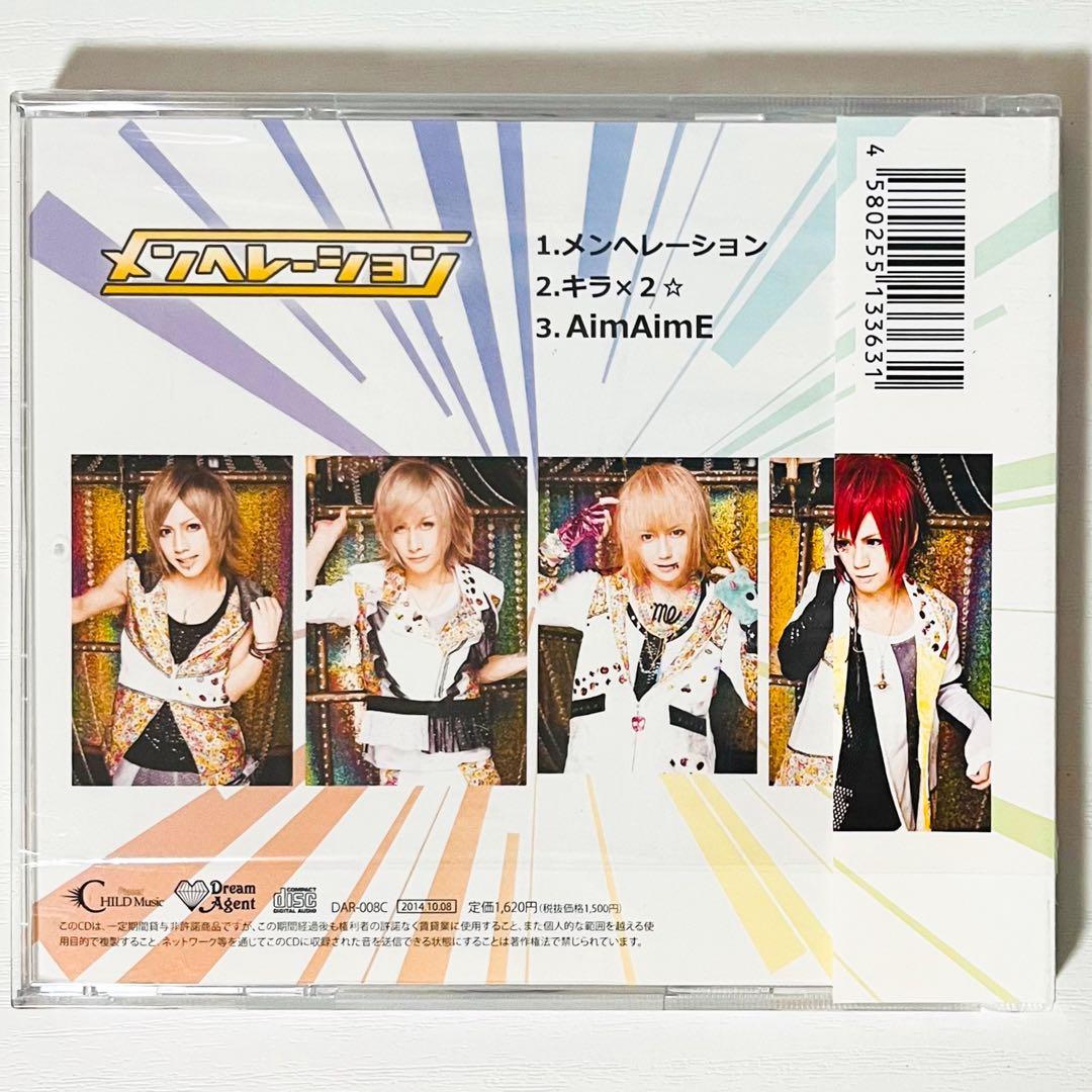 新品★V系★RoNo☆Cro【メンヘレーション】3形態★CD＋DVD★3点セット