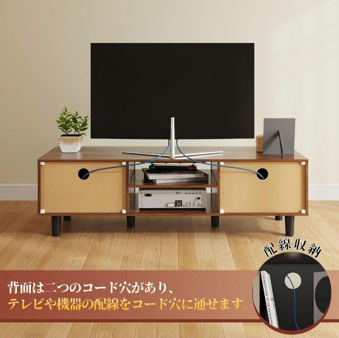 ※2/1迄限定出品※☆新品未開封☆WLIVE☆扉付きローボード幅120cm☆