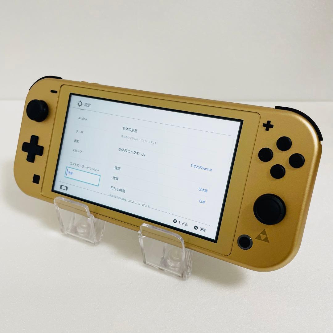 Switch Lite スイッチライト 本体 HYRULE EDITION