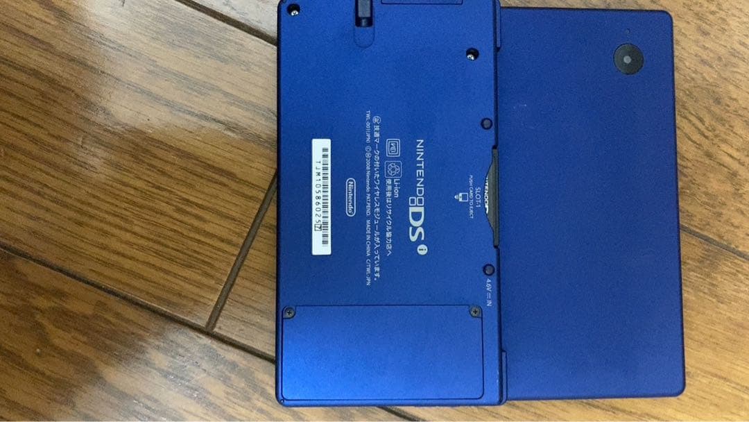 ニンテンドー DSI