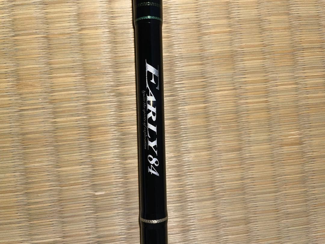 ヤマガブランクス アーリー 84ML forモバイル