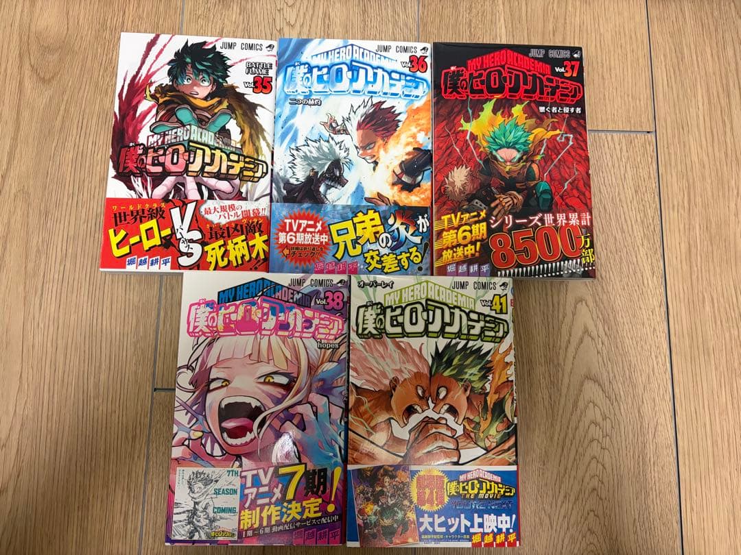 僕のヒーローアカデミア 1〜41巻+映画特典巻+αセット ヒロアカ 漫画