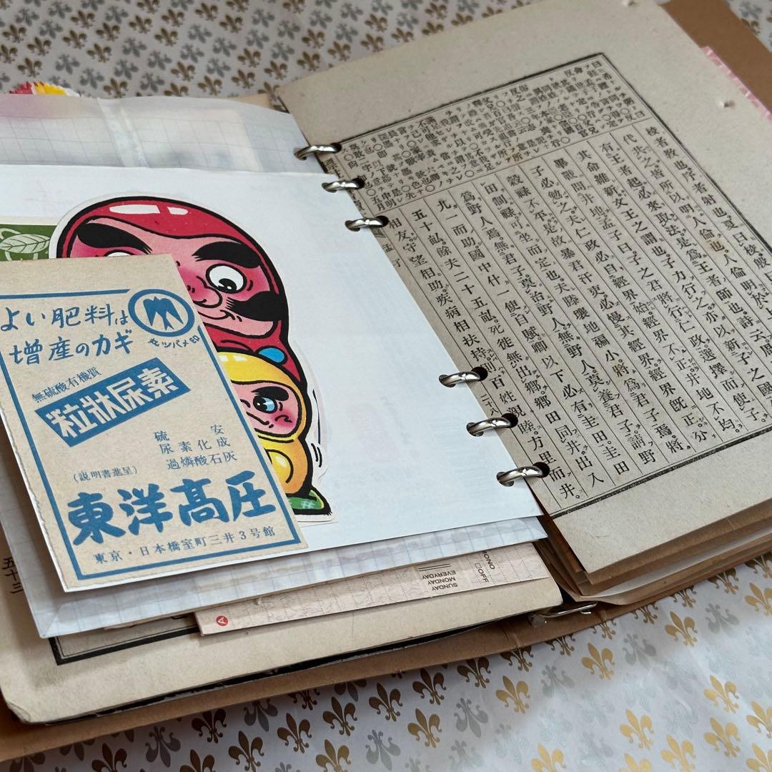 New❁⃘ 昭和レトロ バインダージャーナル【149】おすそ分けファイル A5