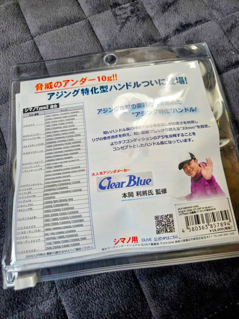 ドライブ エアーステア33 アジング
