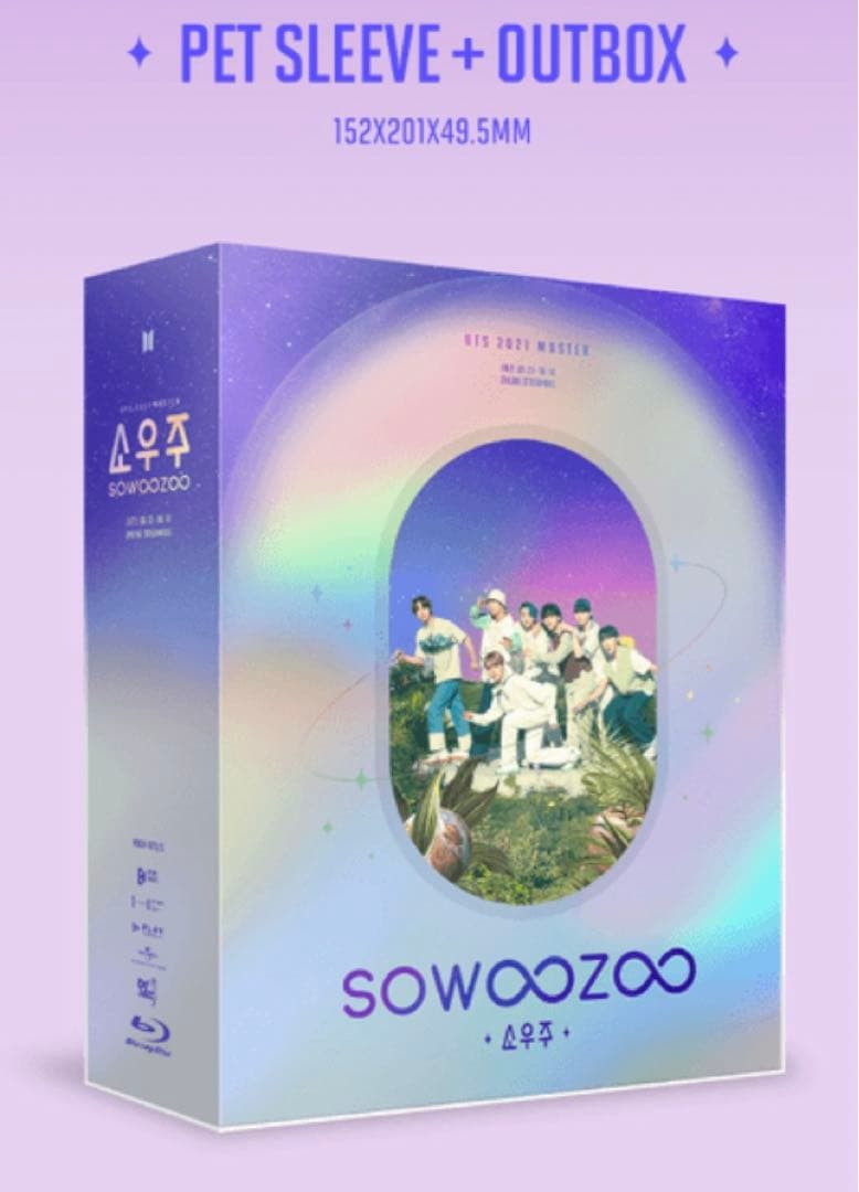 BTS［Blu-ray] BTS 2021 MUSTER SOWOOZOO