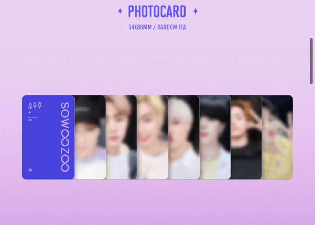 BTS［Blu-ray] BTS 2021 MUSTER SOWOOZOO