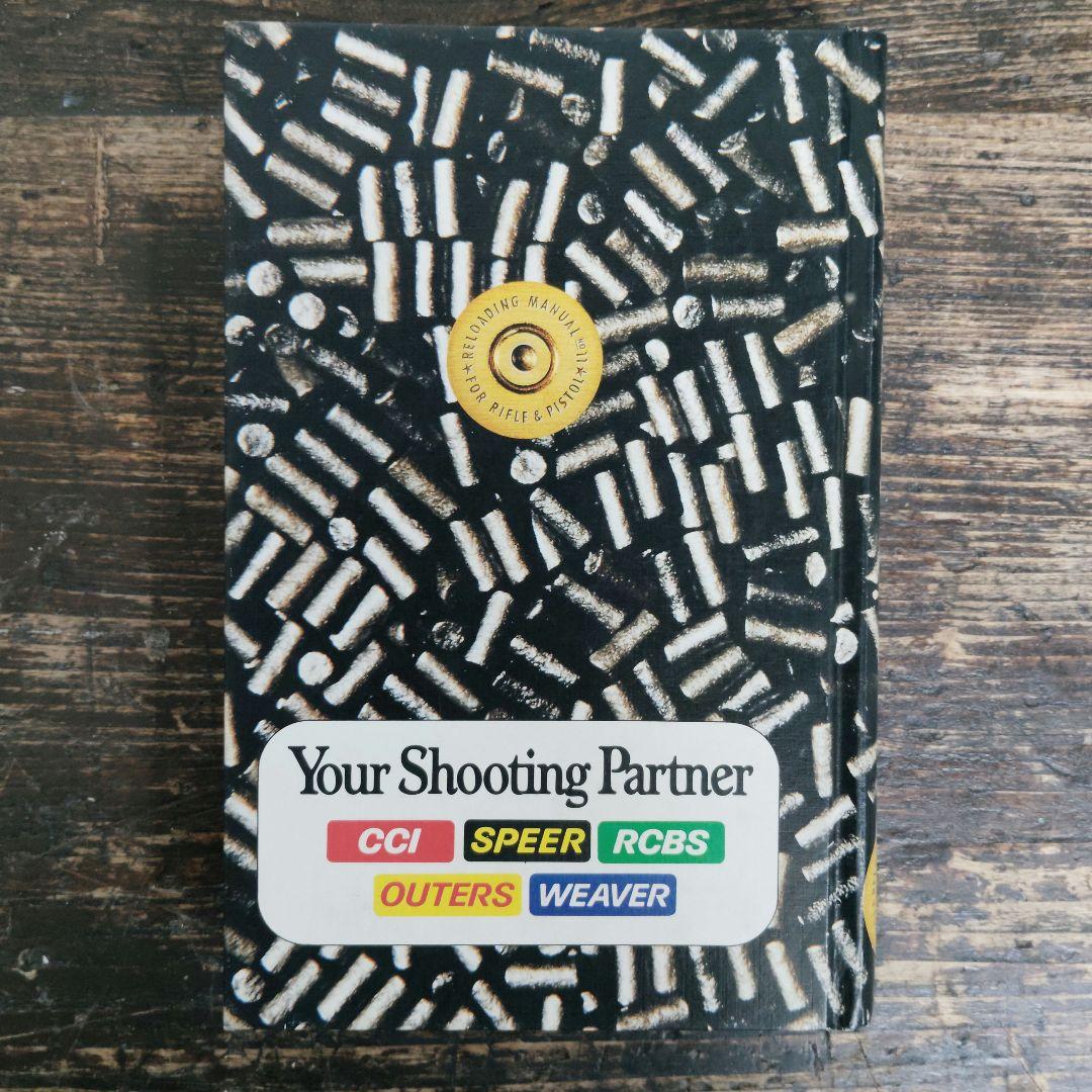 【洋書】Speer Reloading Manual 銃弾リローディング第11版