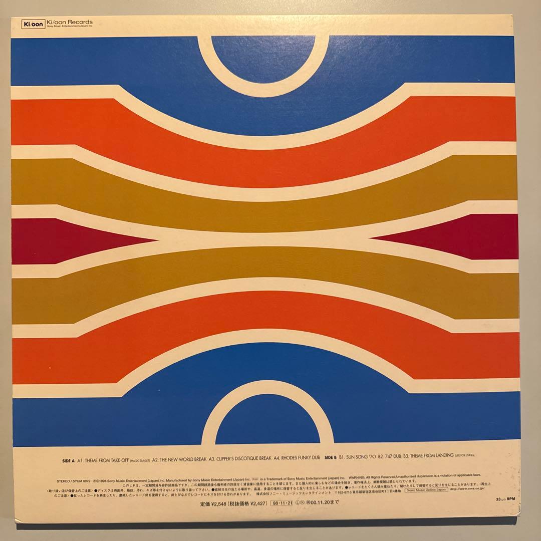 砂原良徳　PANAM THE SOUND OF '70s 12inch