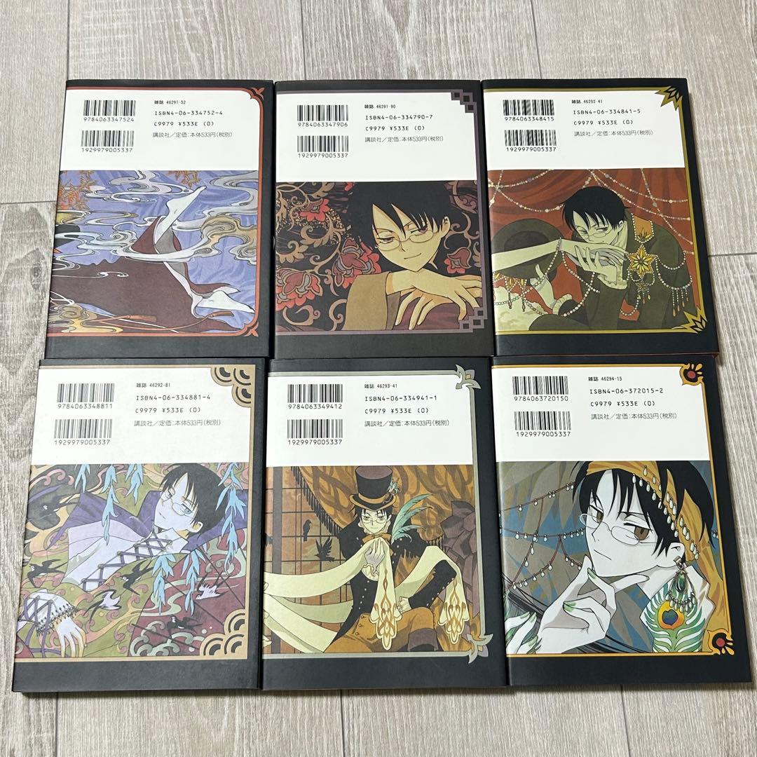 xxxHOLIC 1〜19巻　戻1〜4巻