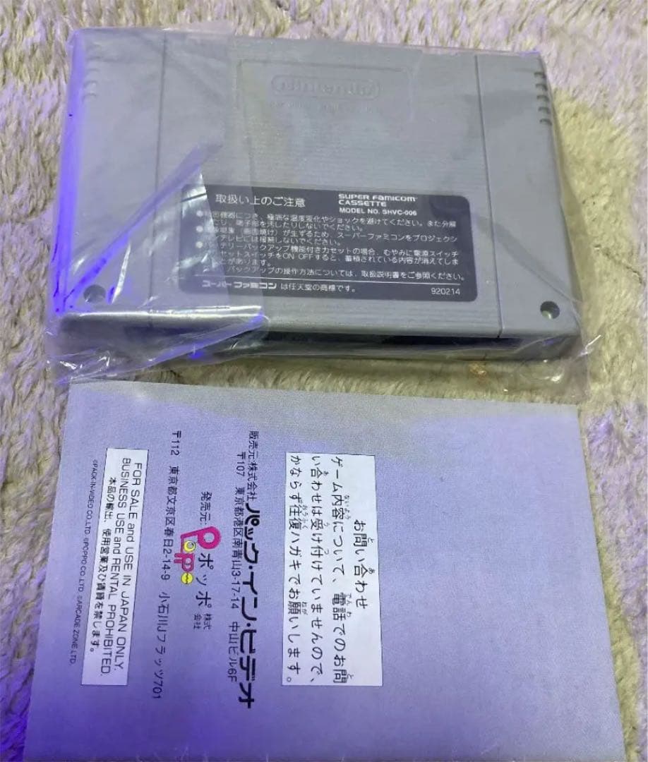 アイアンコマンドー　スーパーファミコン
