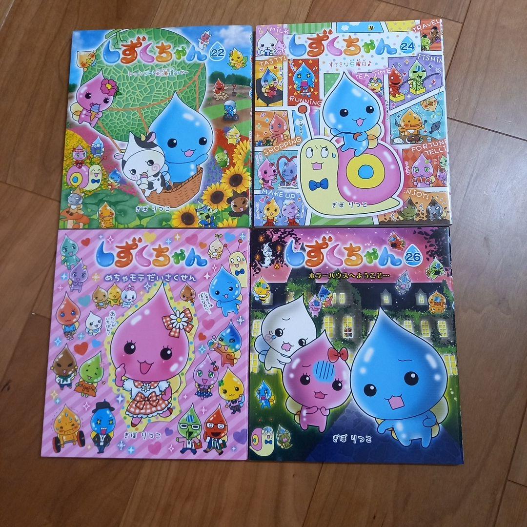 しずくちゃん 本 15冊セットです