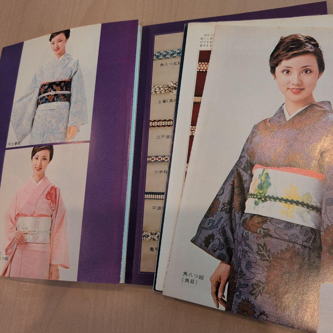 絵を見てわかる　くみひも 　日本ヴォーグ社