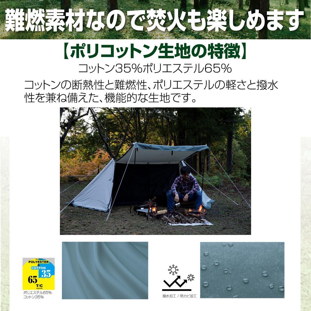 8tail ミスターパップ 耐熱手袋プレゼント付き