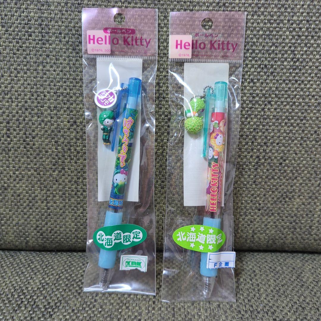 ご当地 ボールペン シャープペン 20本まとめ売り ハローキティ