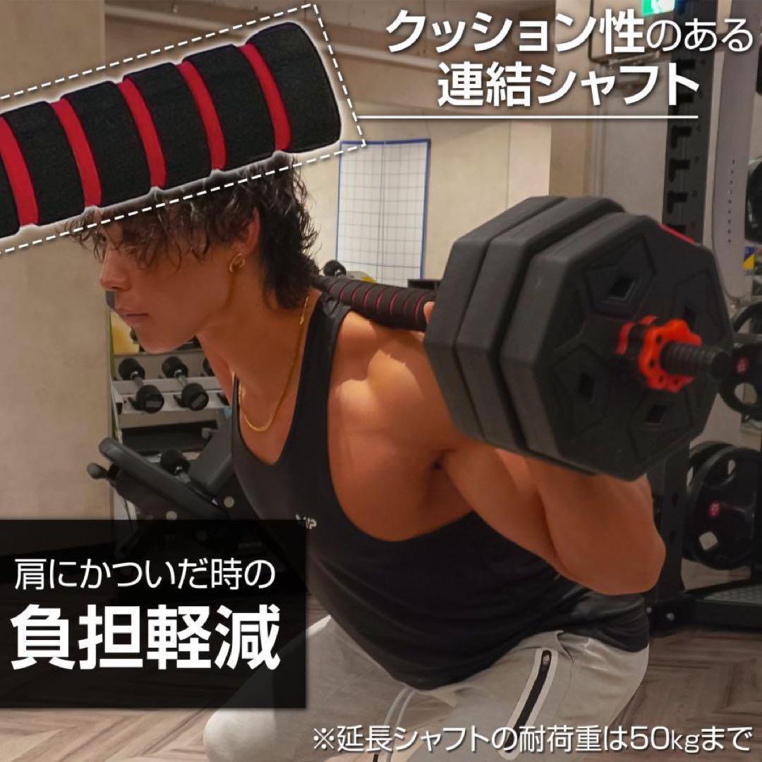 中古 ダンベル八角 可変式2個セット合計40kg シャフト付き 転がり防止