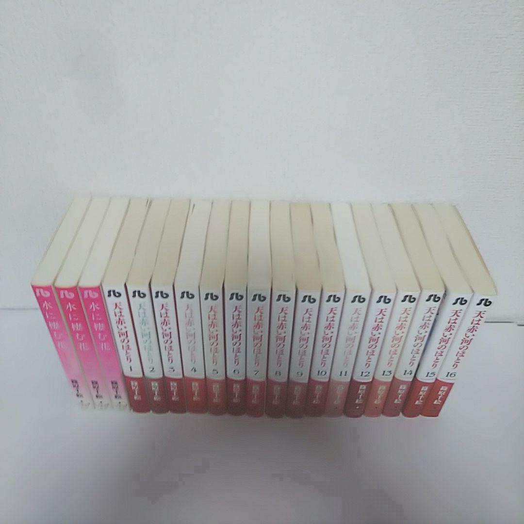 篠原千絵　文庫コミック　8タイトル 38冊セット