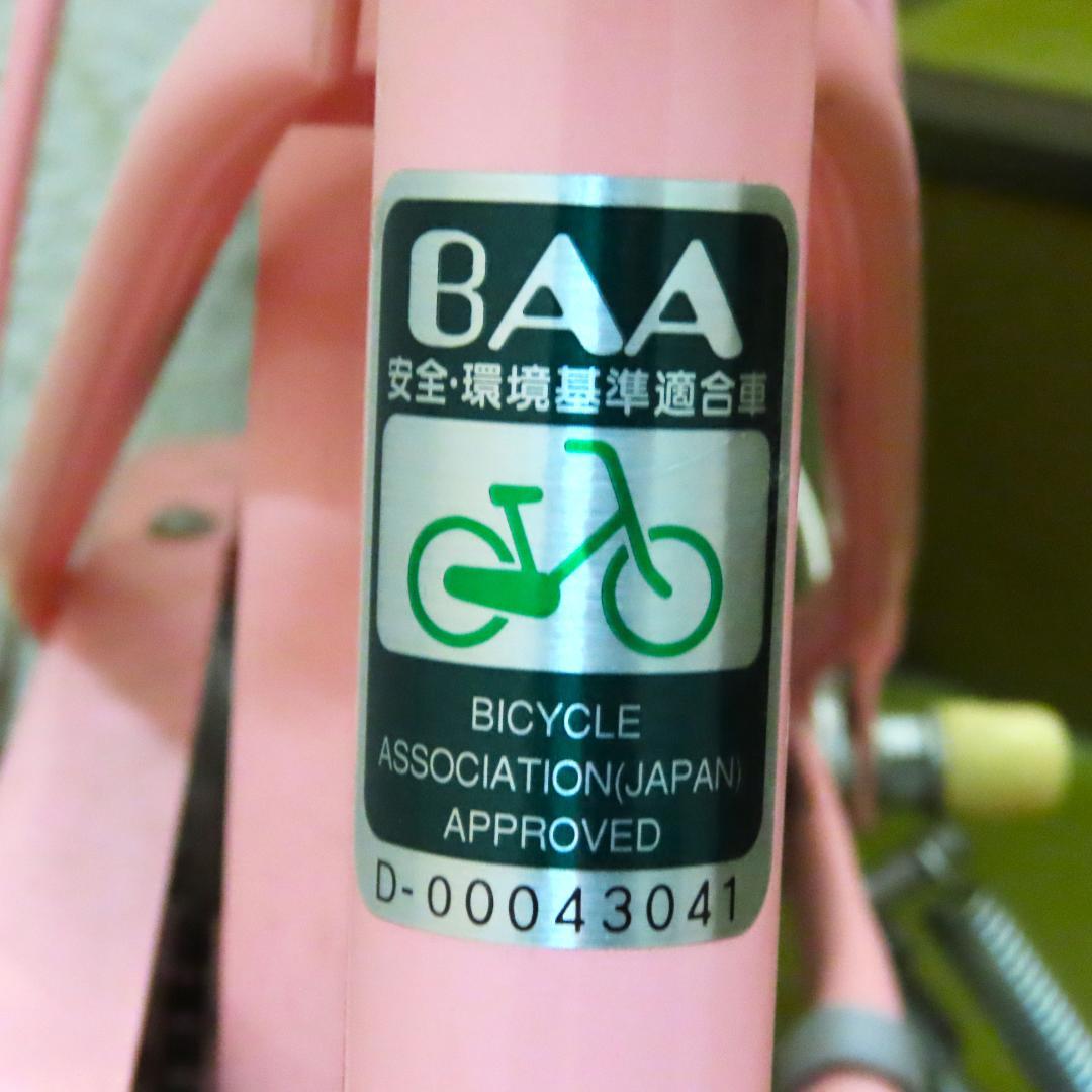 ブリヂストン ハッチ ピンク子供用自転車 キッズ 16インチ　引き取り希望