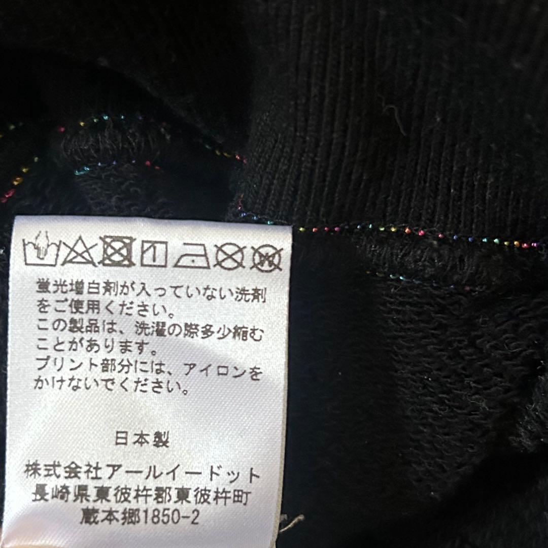 仲里依紗 RE. アールイードット パーカー ブラック