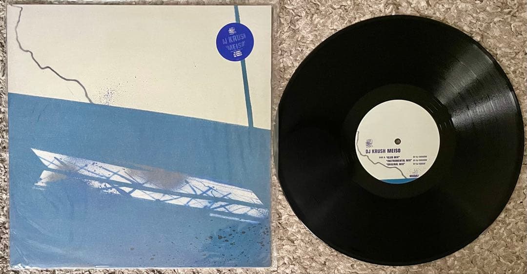 DJ KRUSH セット dj shadow