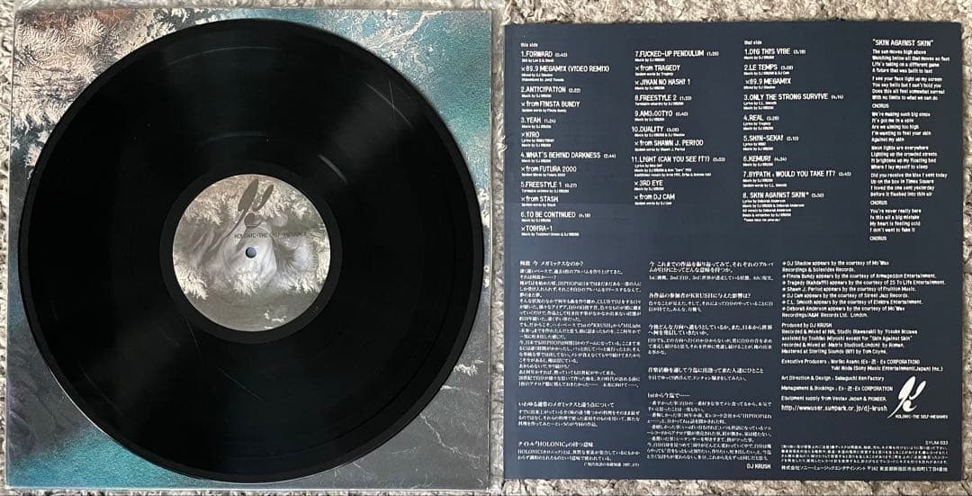DJ KRUSH セット dj shadow