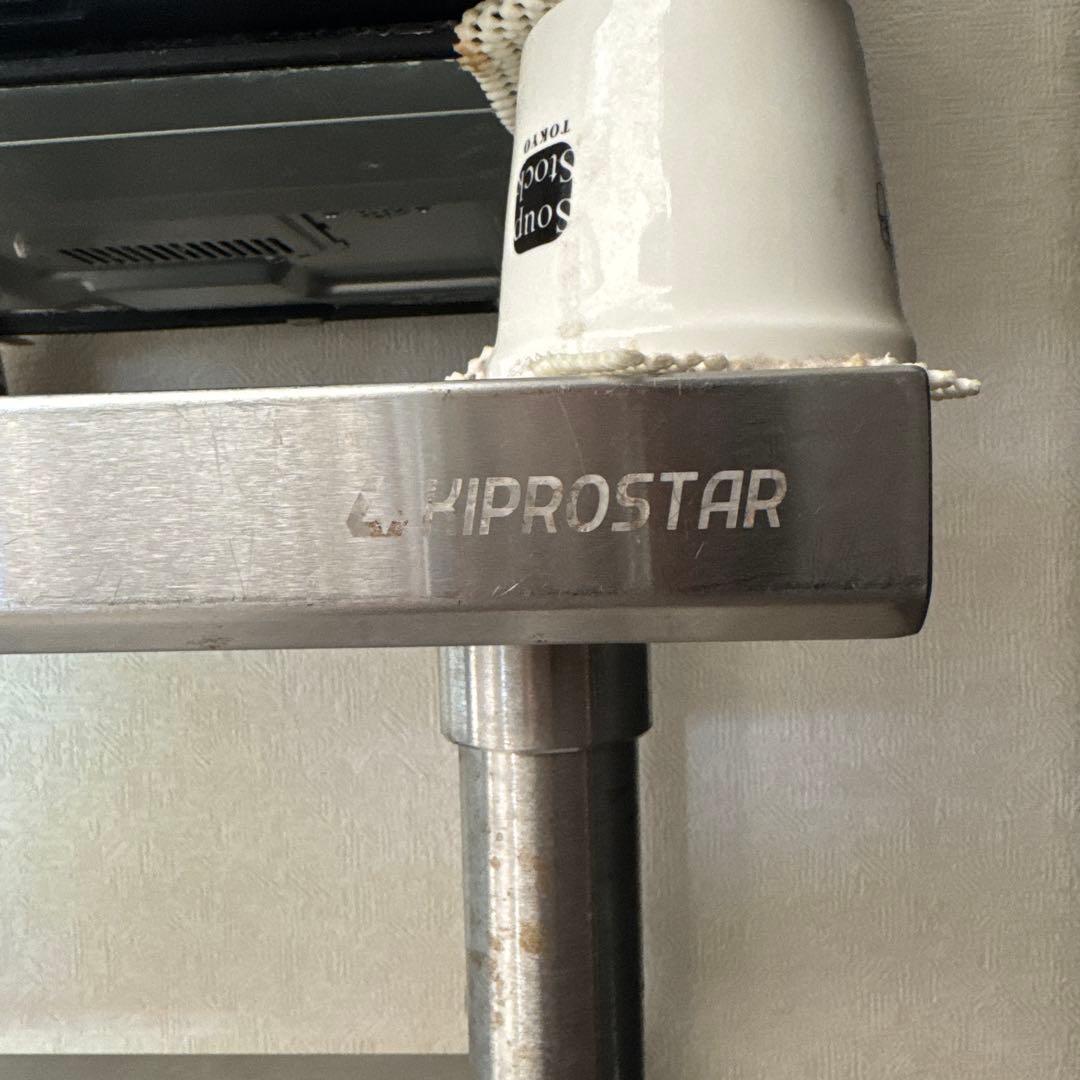 KIPROSTARキプロスター業務用ステンレス作業台調理台