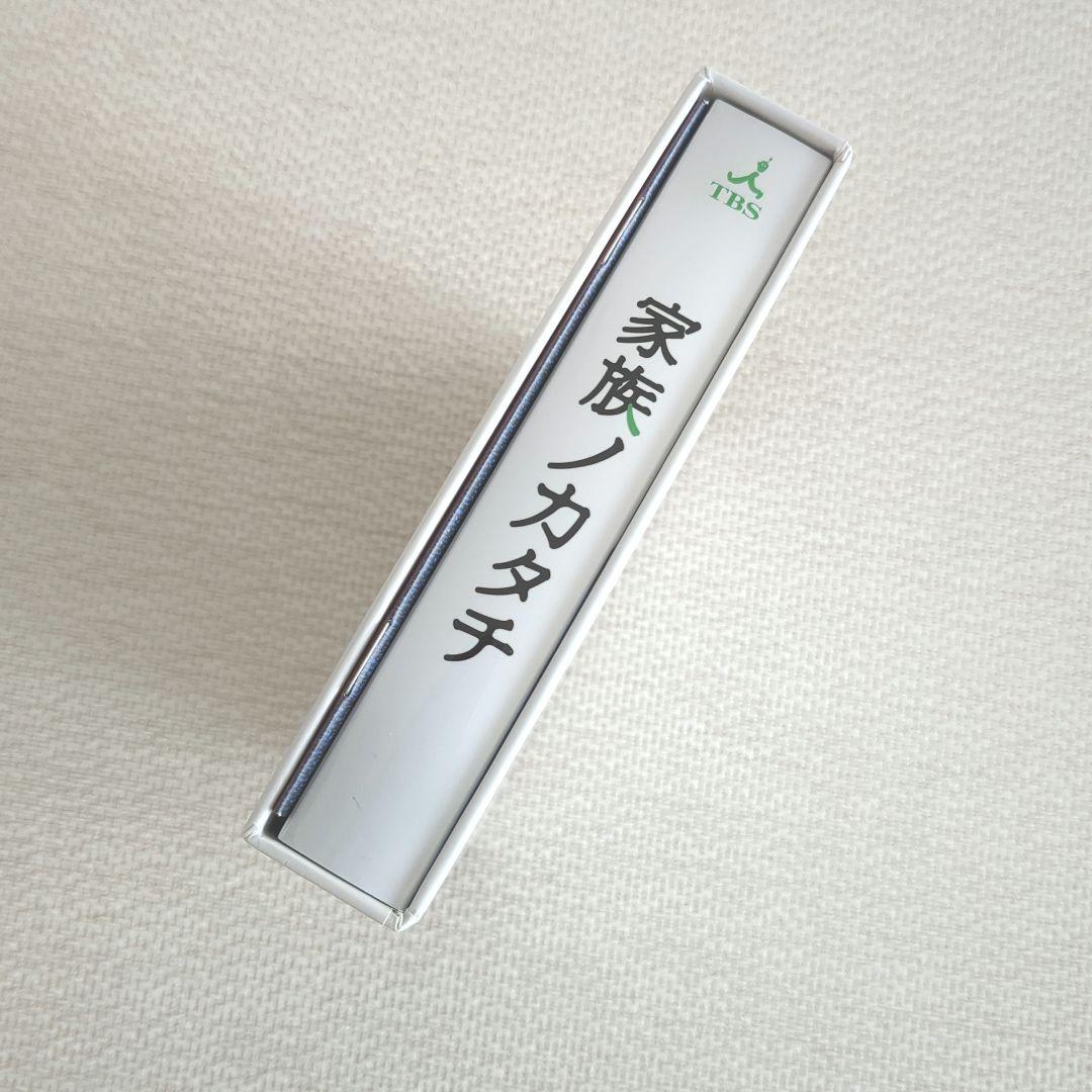 家族ノカタチ　DVD