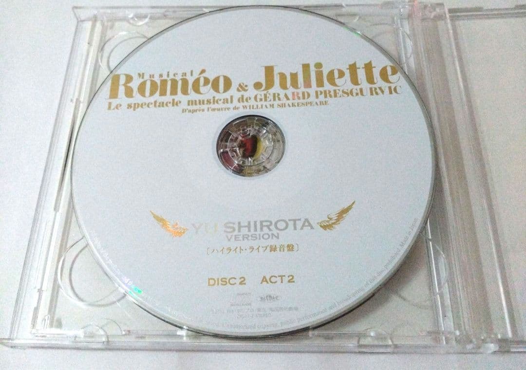 動作確認済帯付城田優ロミオとジュリエット ハイライトライブ録音ロミジュリ美品